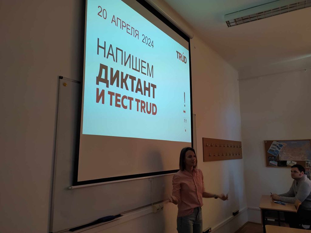 4_TruD_Szegeden
